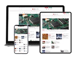 毎月の定例情報提供サービス