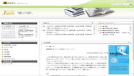 最新書式データベース
